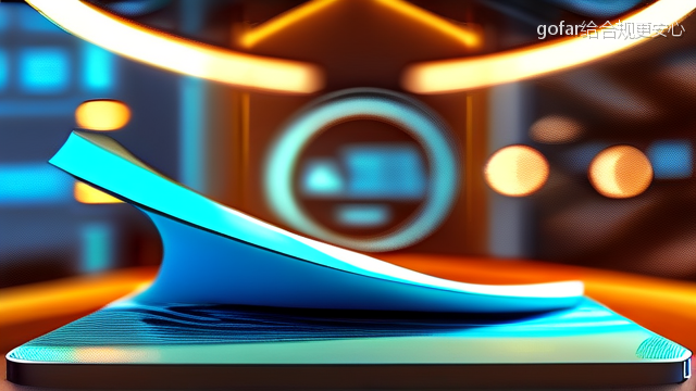 gofar给合规更安心